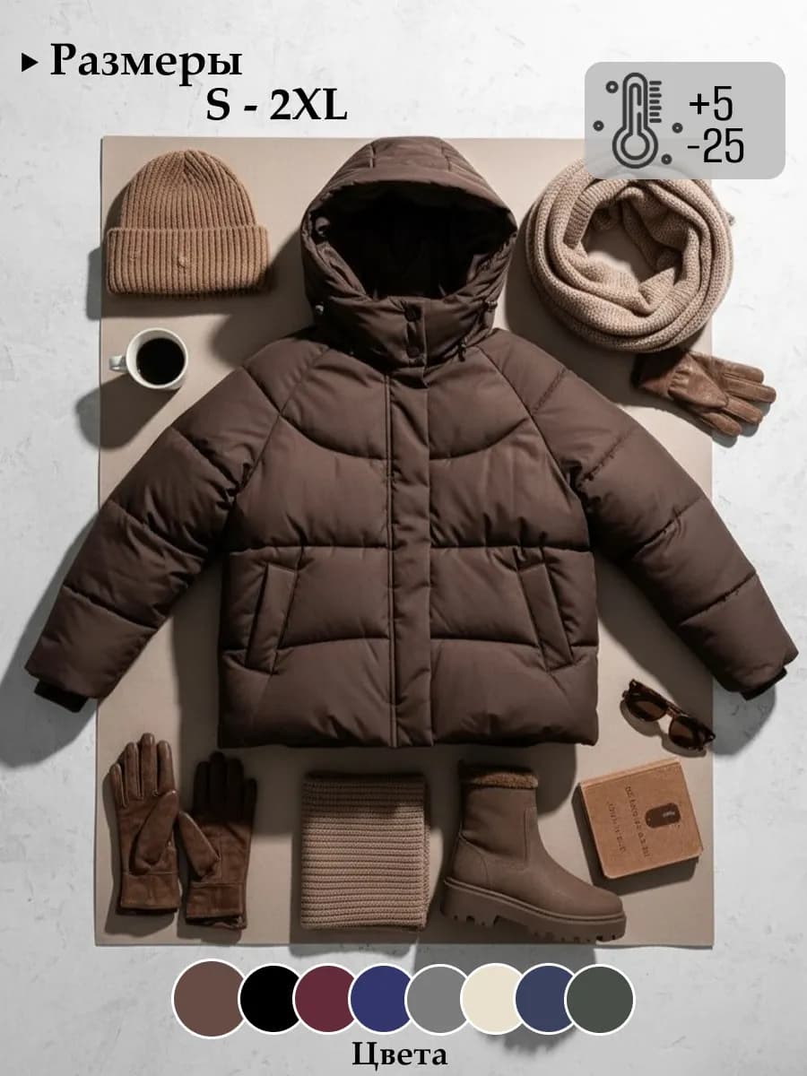 Куртка короткая с капюшоном