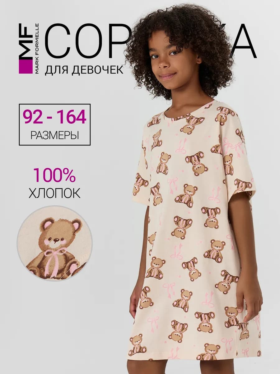 Ночная сорочка детская хлопок