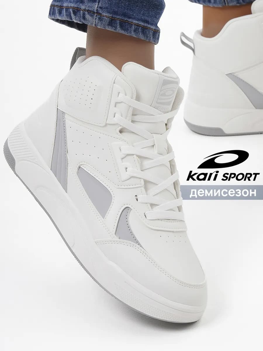 Демисезонные кроссовки утеплённые высокие