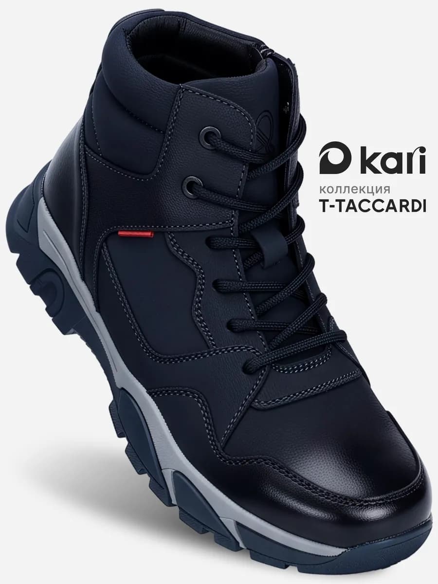 Кроссовки осенние утеплённые демисезонные