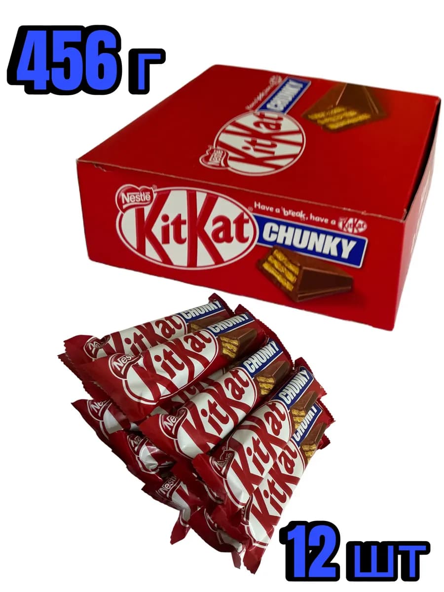 Шоколадный батончик Kit Kat
