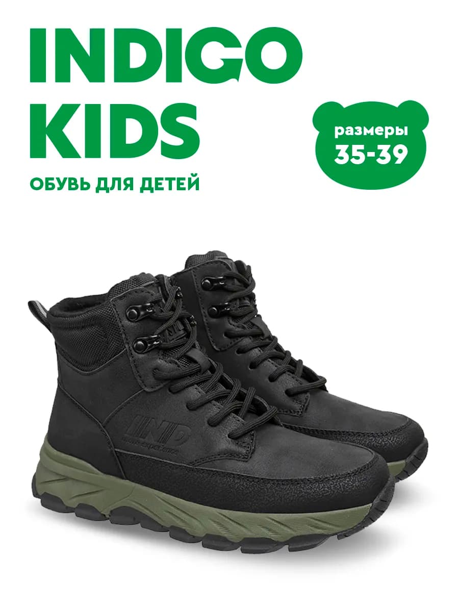 Ботинки демисезонные с натуральной шерстью