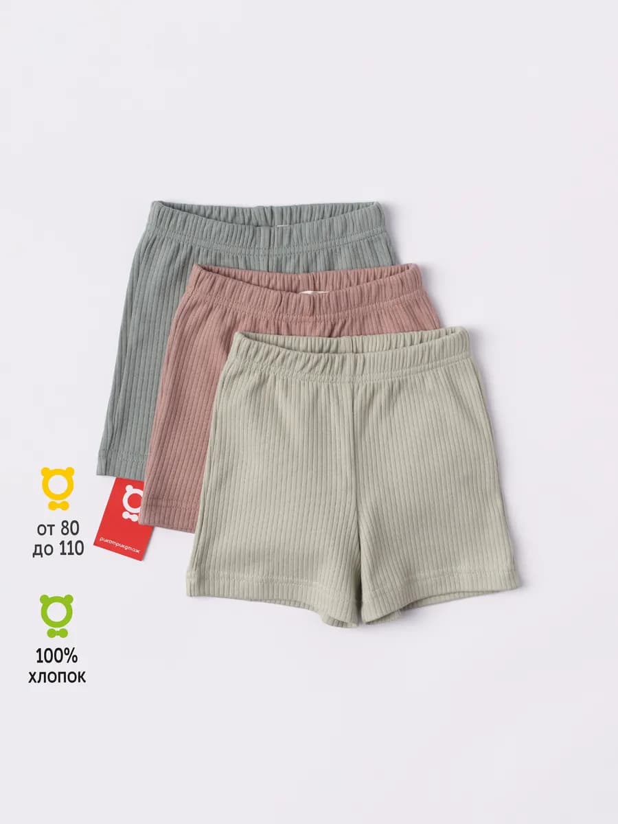 Шорты для малыша
