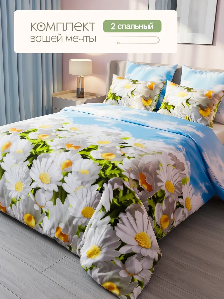 Постельное белье 2 спальное, наволочки 70х70