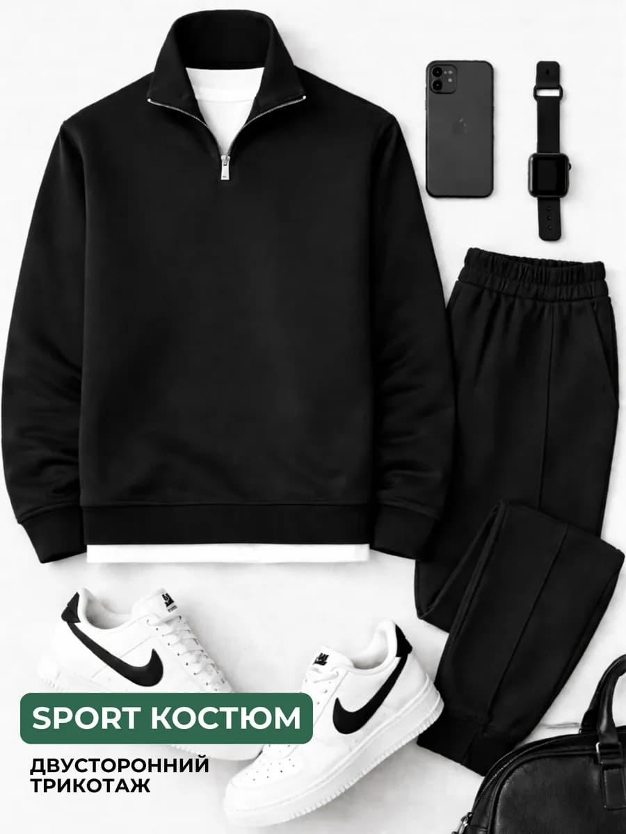 Спортивный костюм без начеса полузамок