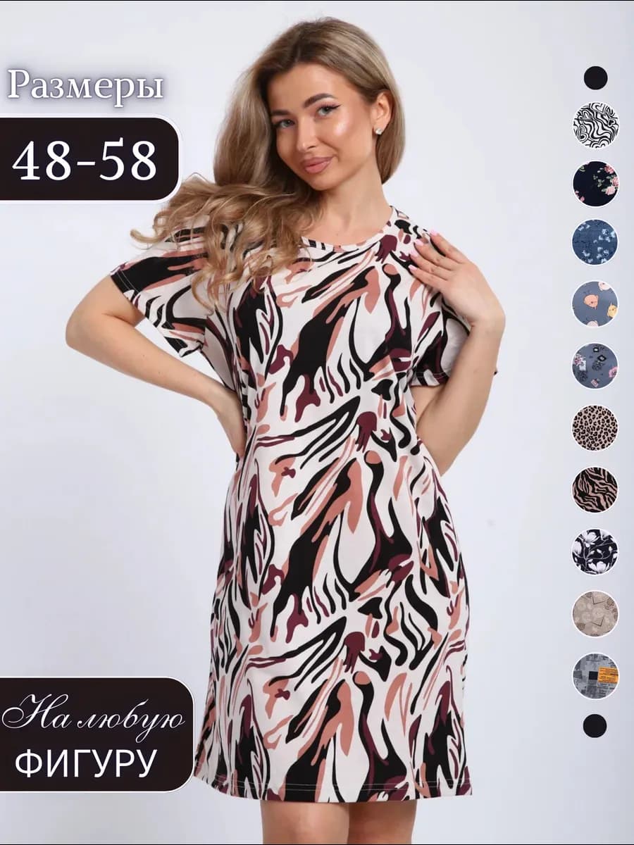 Платье сарафан летнее домашнее хлопок