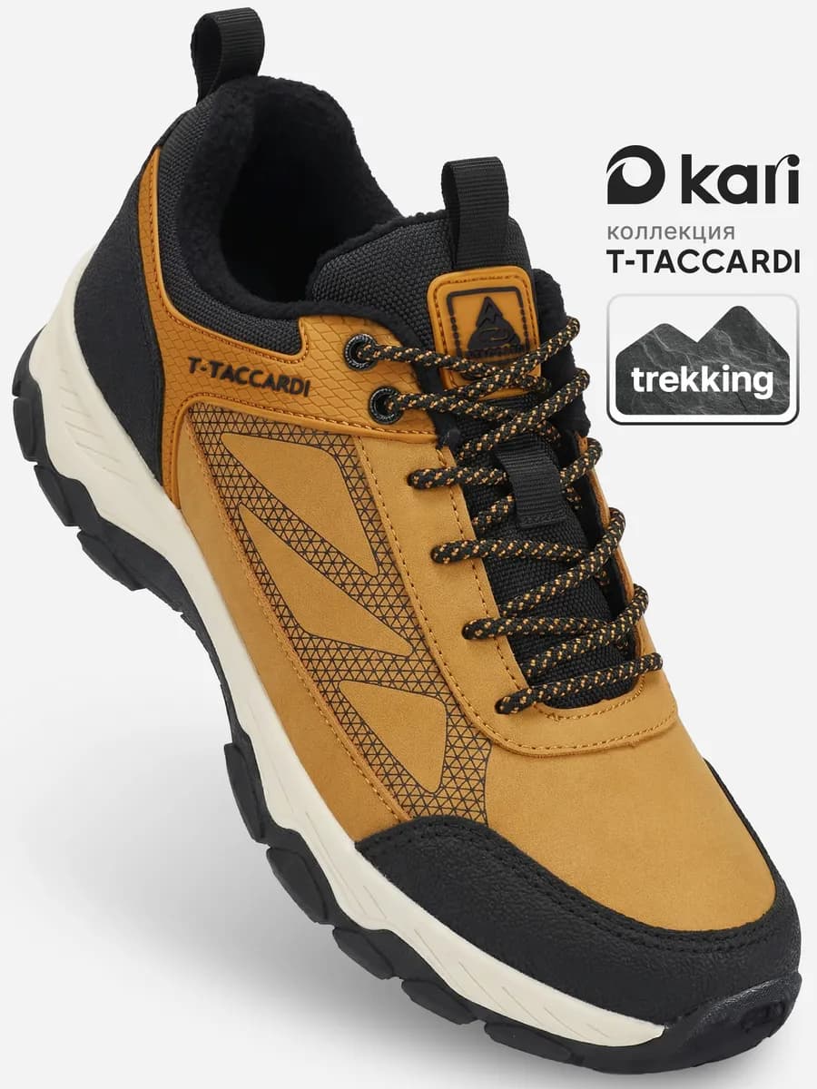 Кроссовки мужские демисезонные утеплённые весенние