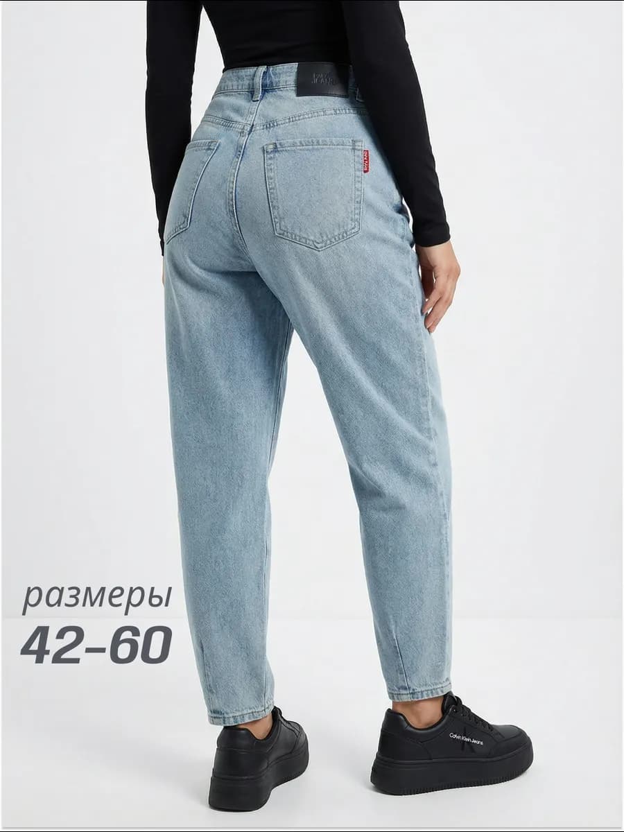 Джинсы с высокой посадкой бананы мом широкие