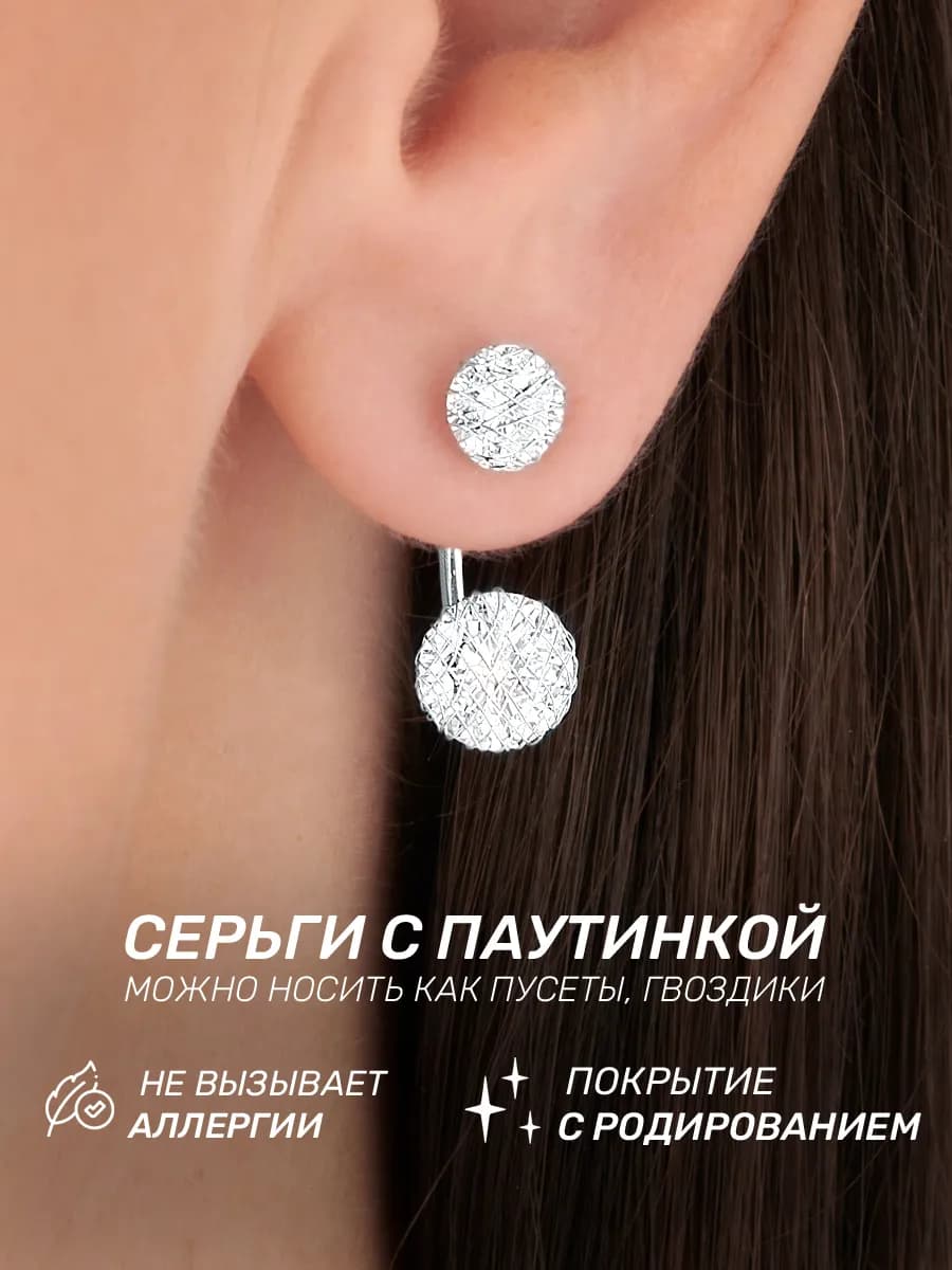 Серьги пусеты джекеты бижутерия с камнем гвоздики