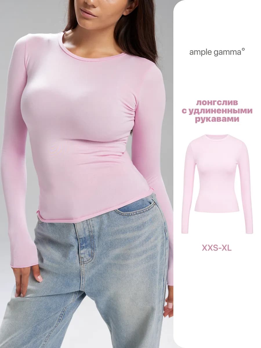 Лонгслив облегающий с длинным рукавом скимс