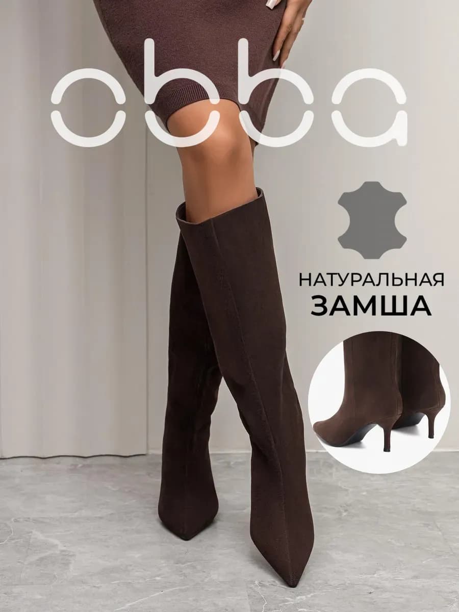 Замшевые сапоги трубы на каблуке