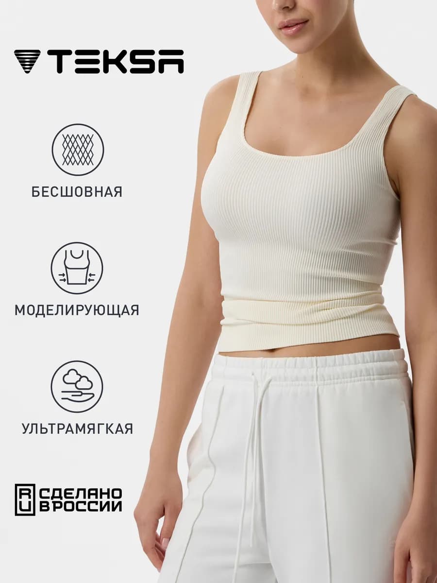 Майка базовая спортивная