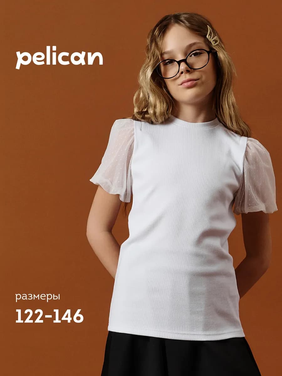 Футболка школьная в рубчик нарядная блузка