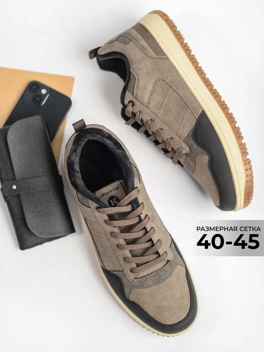 Демисезонные кроссовки на толстой подошве