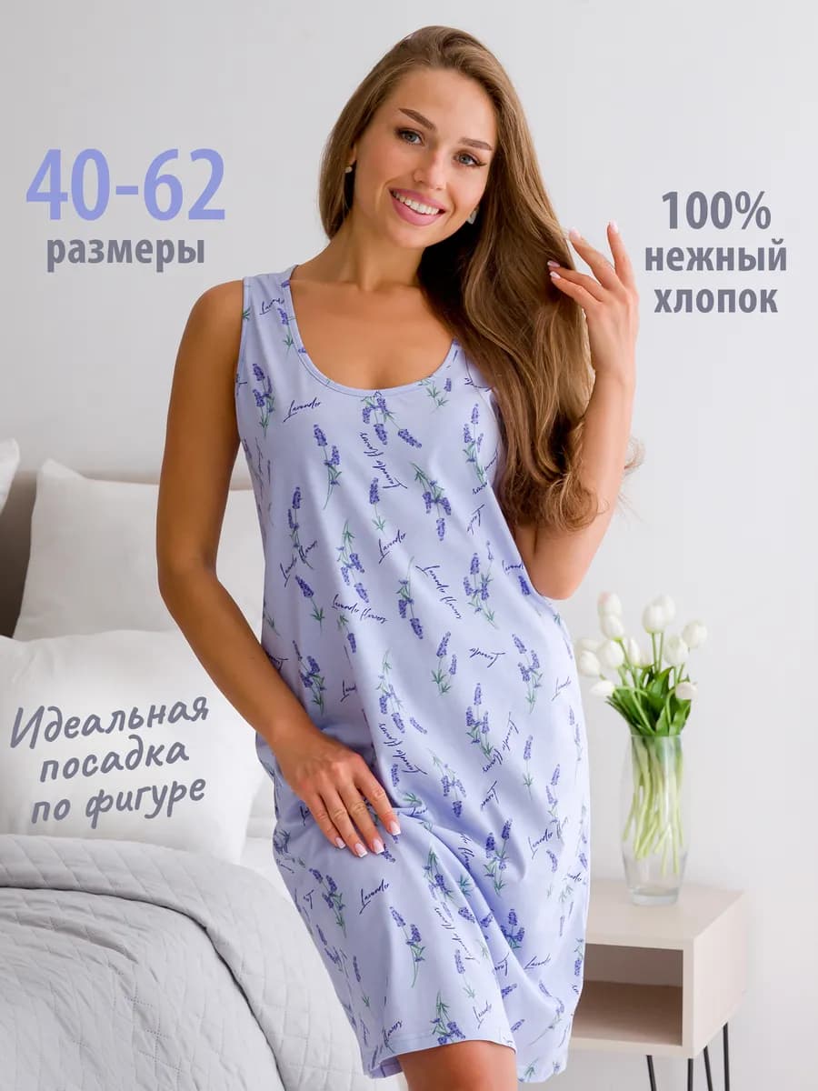 Ночная сорочка