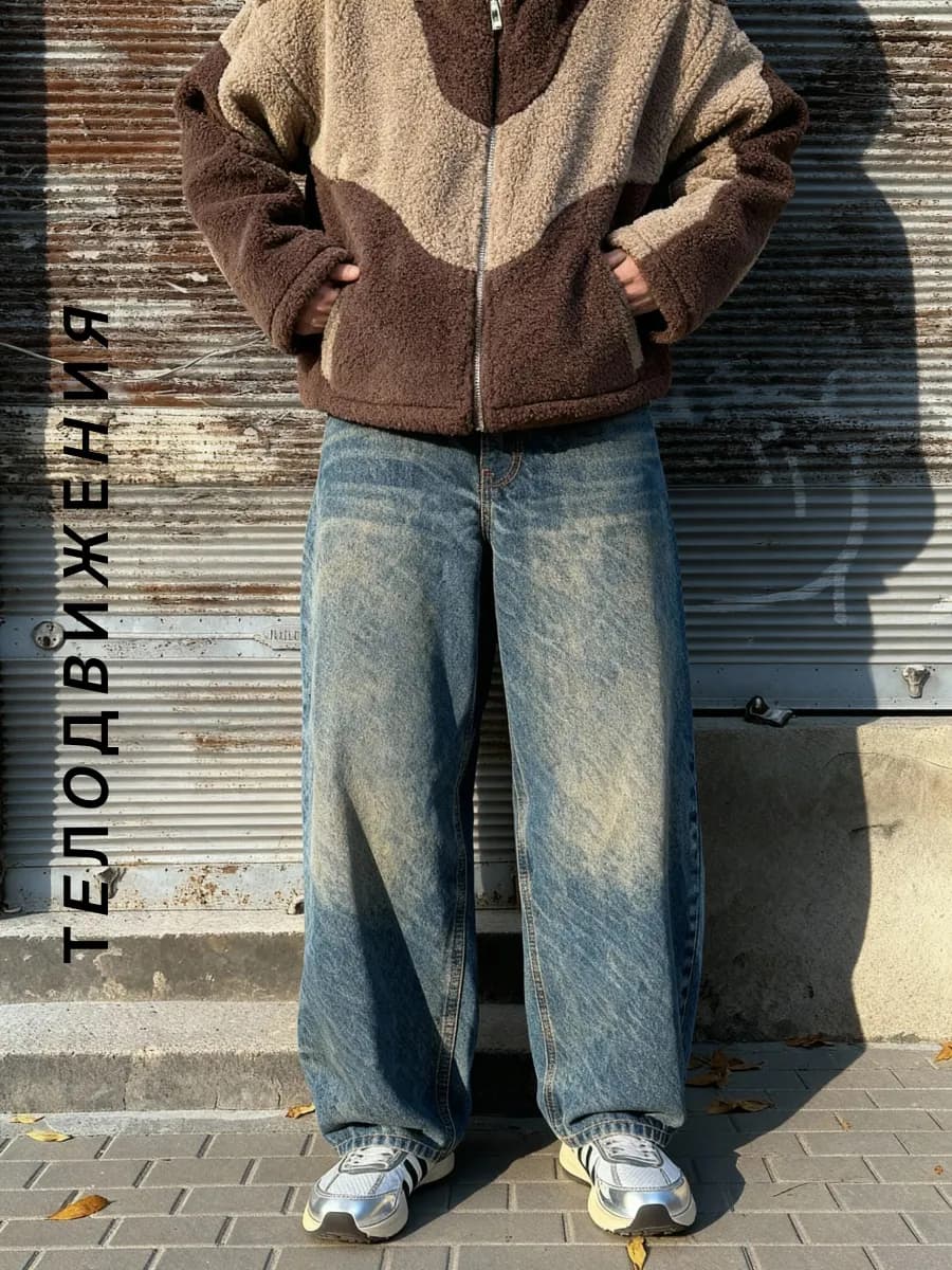 Джинсы прямые багги