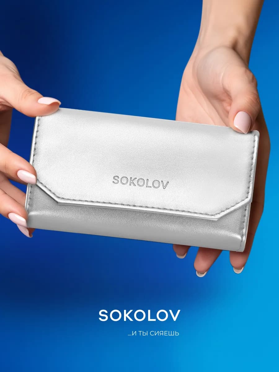 Шкатулка для украшений