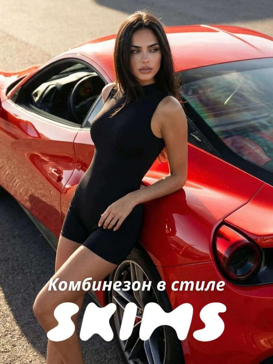 Комбинезон спортивный с шортами утягивающий