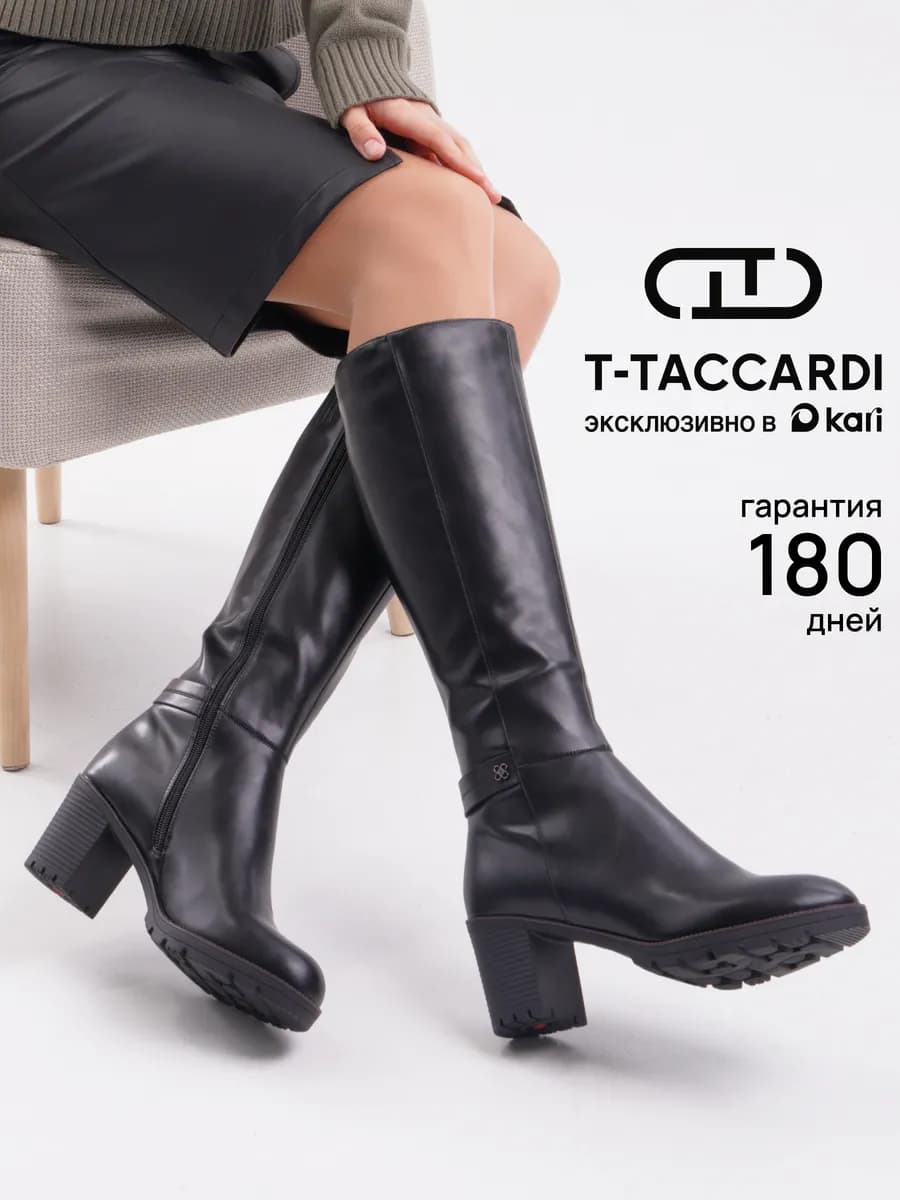 Сапоги демисезонные на каблуке