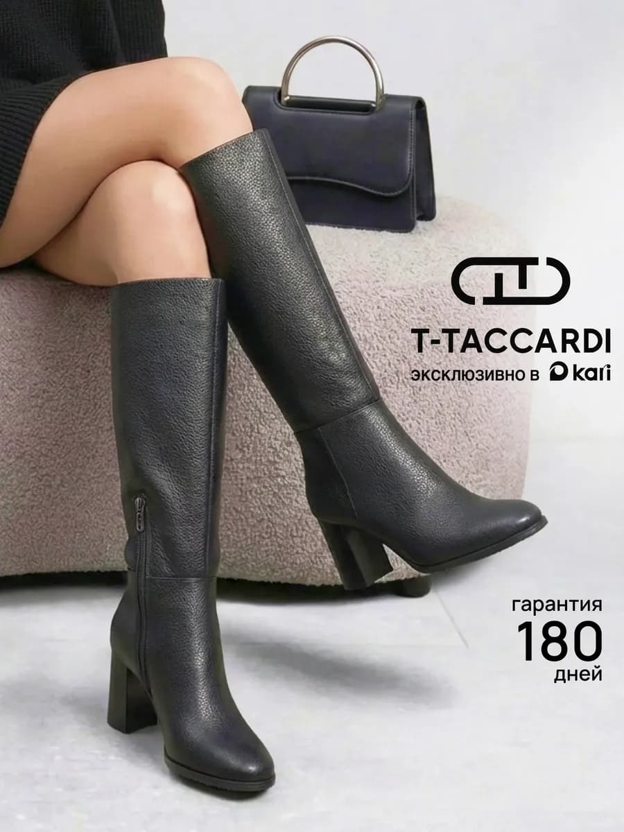 Сапоги демисезонные на высоком каблуке