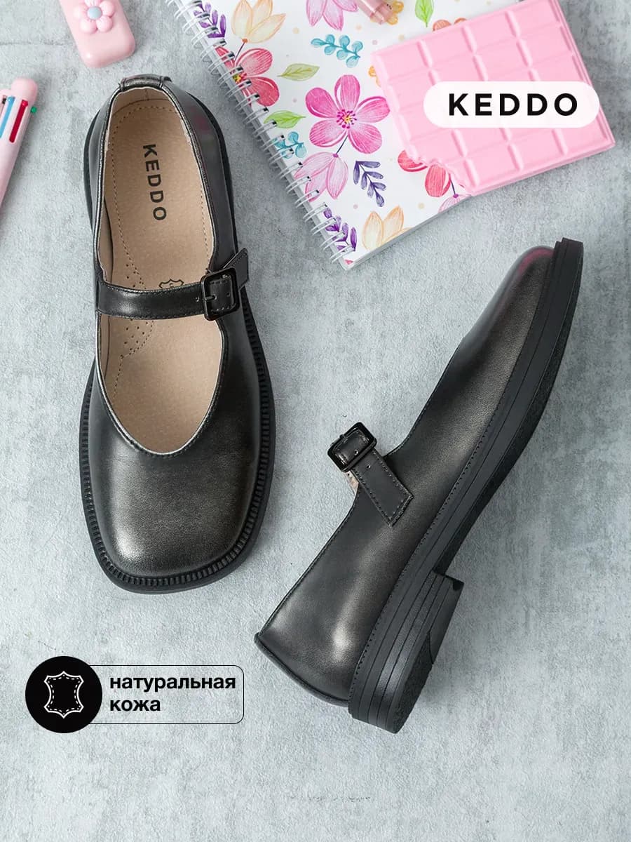 Туфли школьные для девочки