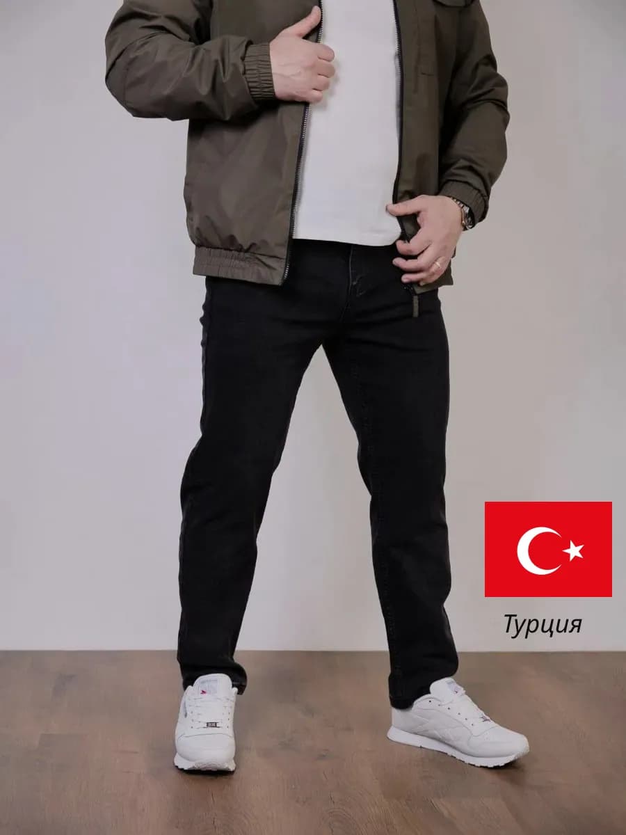 Джинсы бананы зауженные к низу