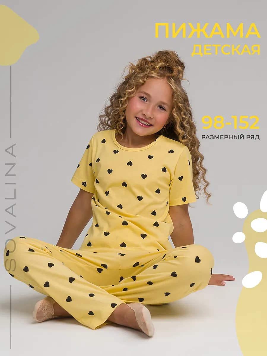 Пижама детская со штанами и футболкой хлопок