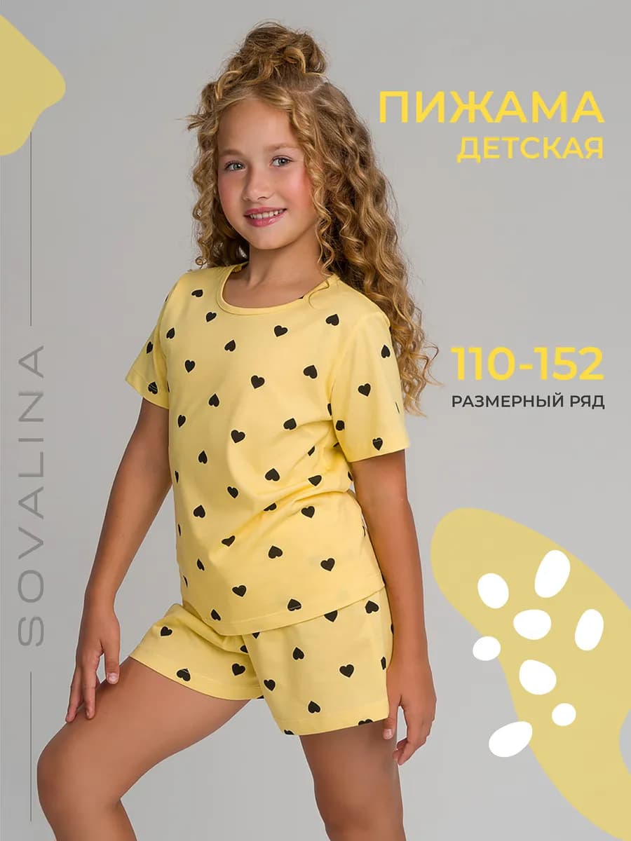 Пижама детская с шортами и футболкой хлопок