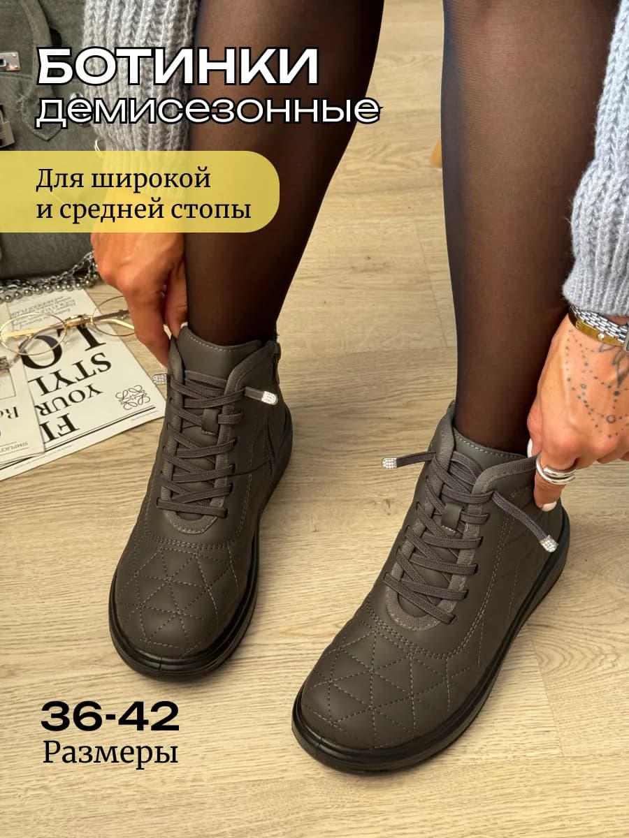 ботинки женские демисезонные