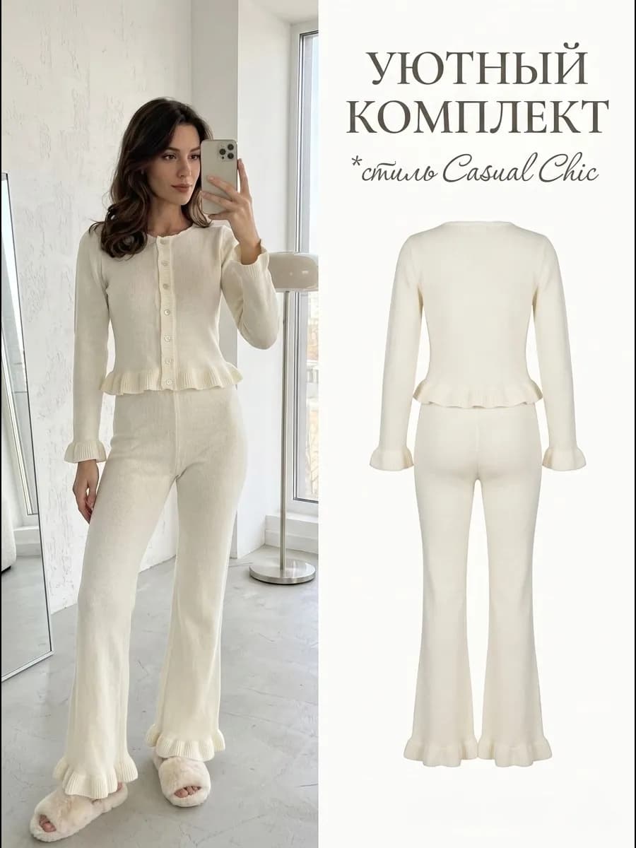 Пижама новогодняя домашняя со штанами теплая