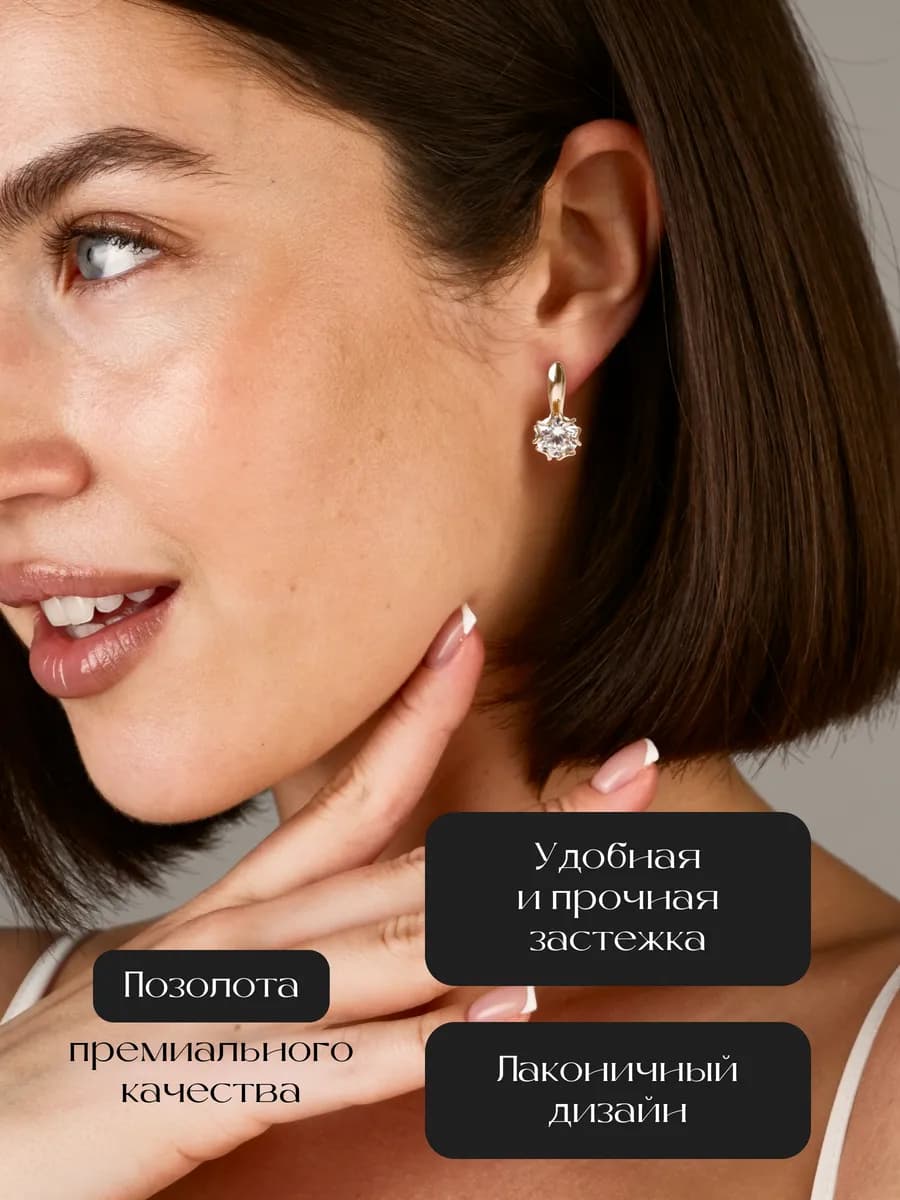 Серьги бижутерия позолоченные