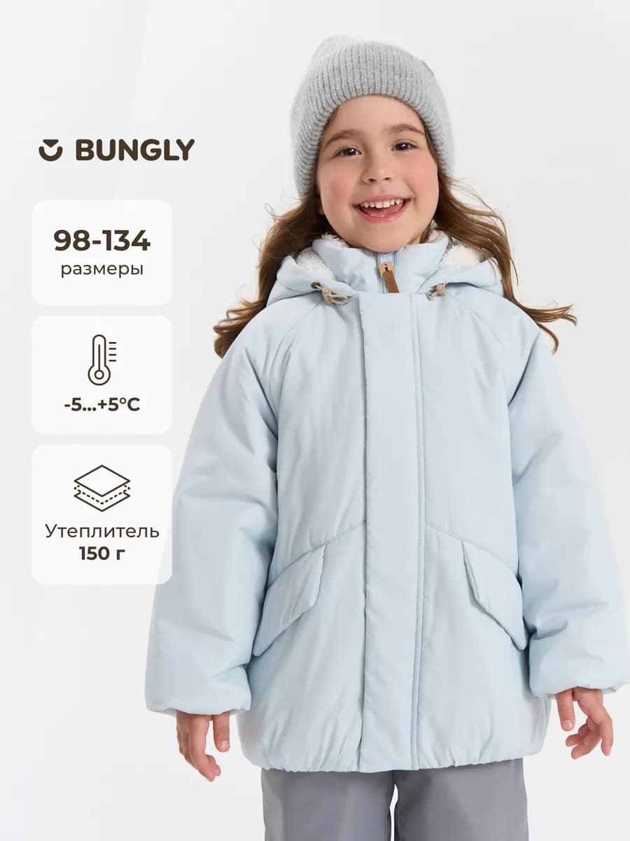Куртка демисезонная детская