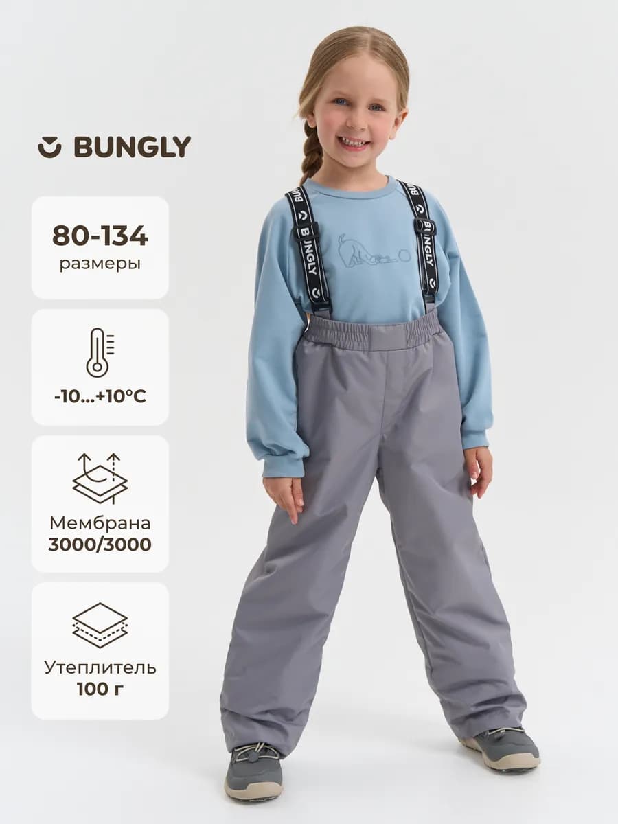 Полукомбинезон демисезонный детский