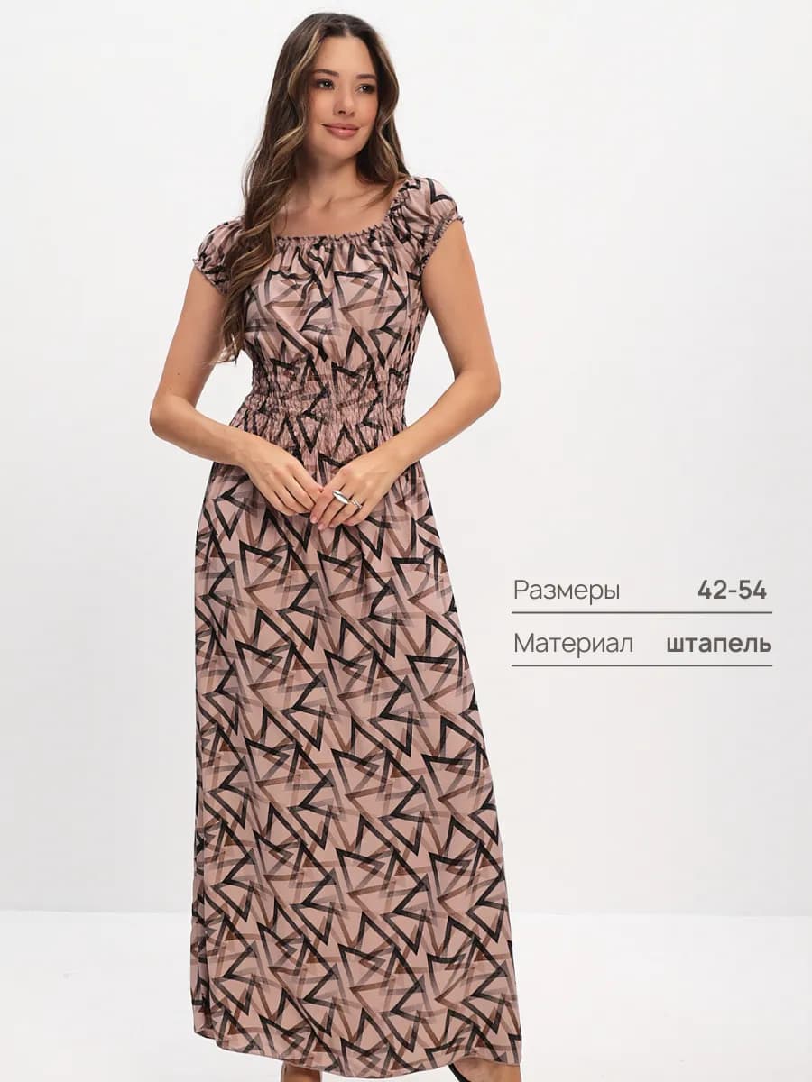 Платье сарафан летнее длинное в пол пляжное больших размеров