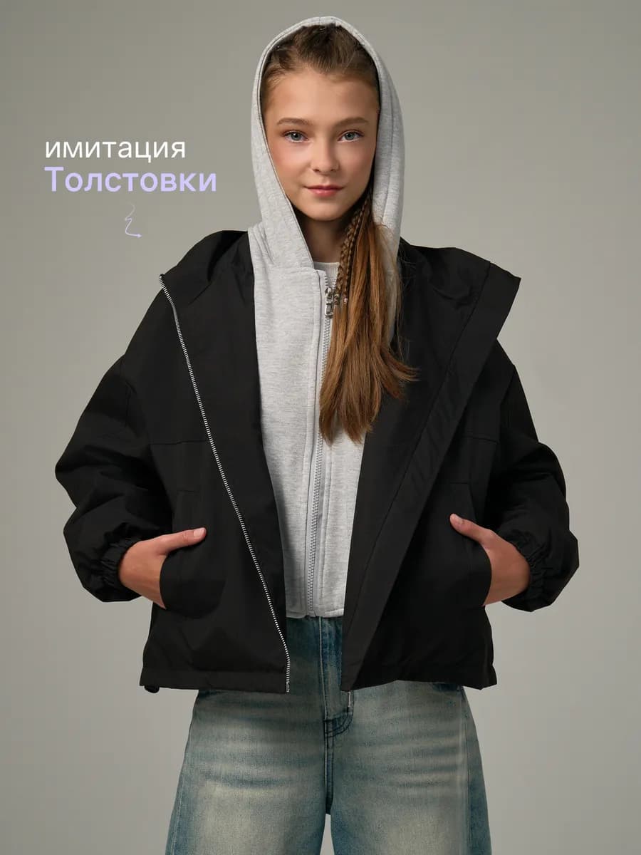 Куртка весенняя для подростка