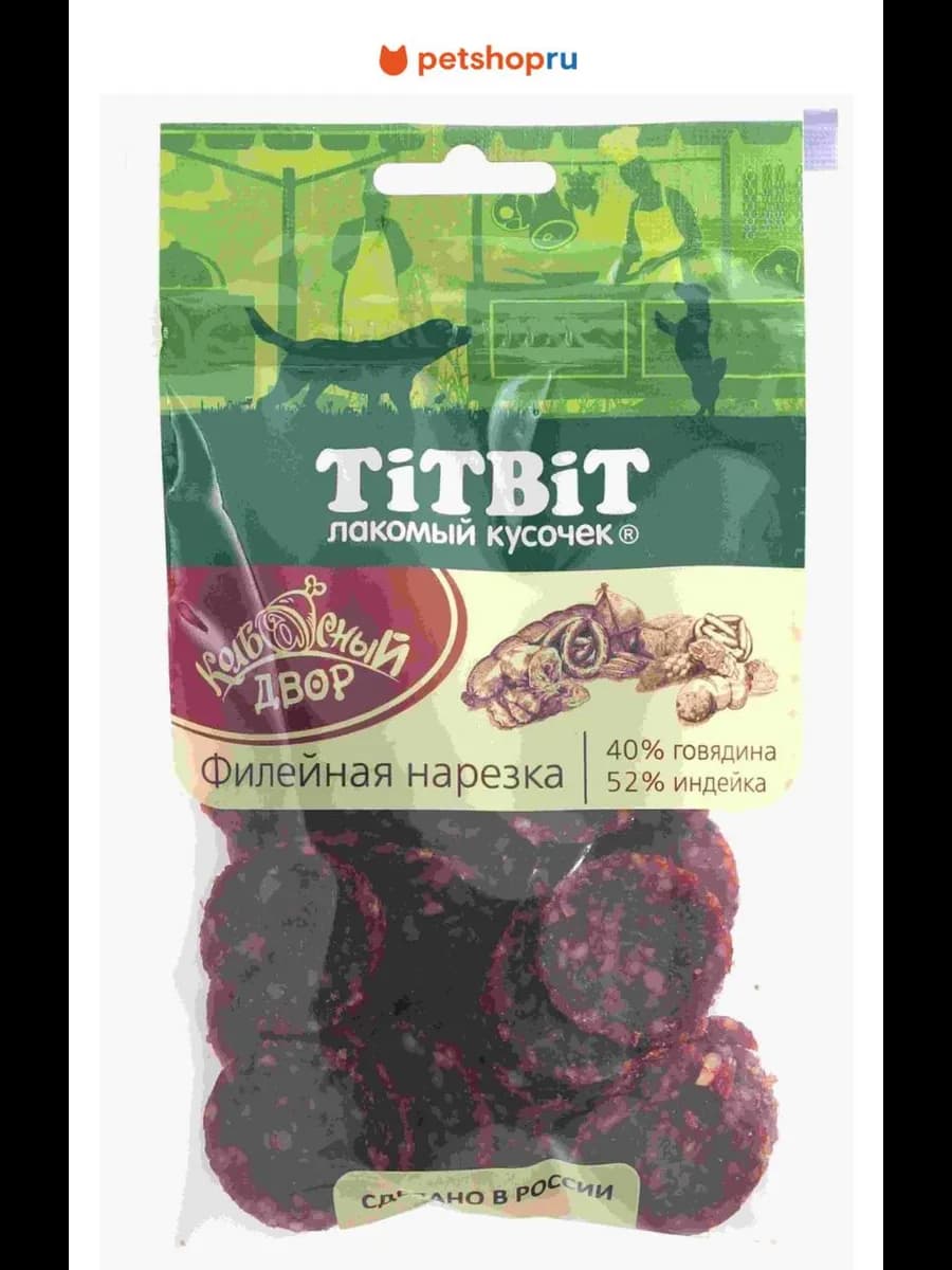 Нарезка Филейная для собак, Колбасный двор, 80 г