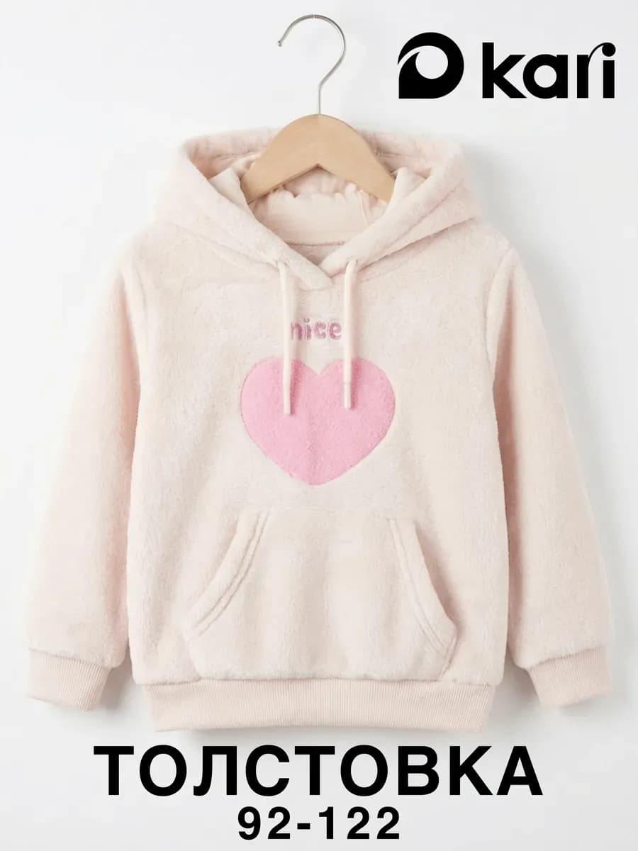 Худи для девочки плюшевое бежевое с капюшоном