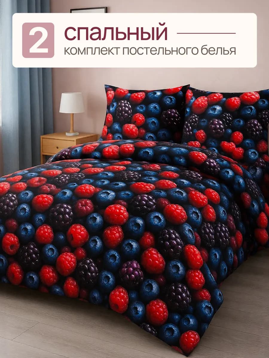 Постельное белье 2 спальное, наволочки 70х70