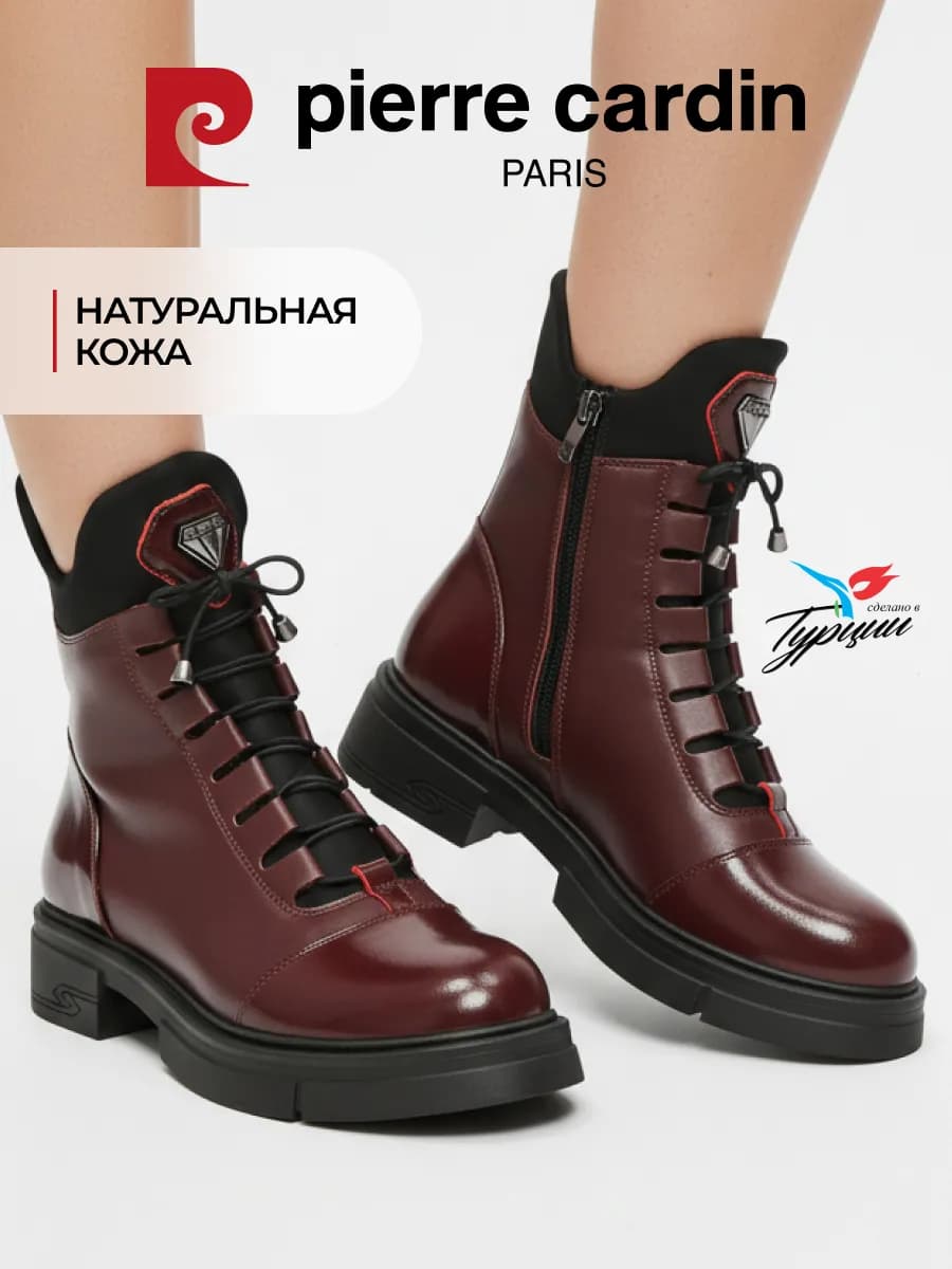 Ботинки демисезонные натуральная кожа