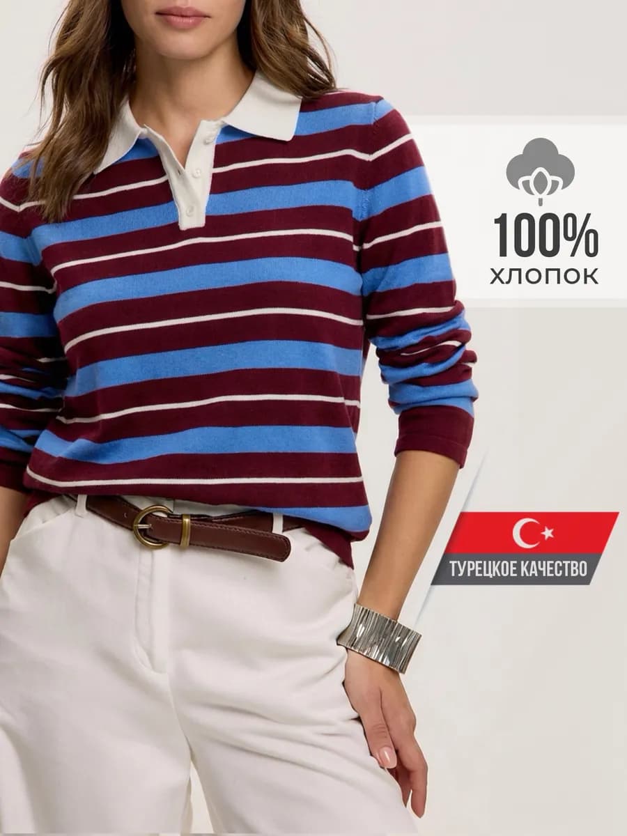 Джемпер поло вязаный теплый повседневный