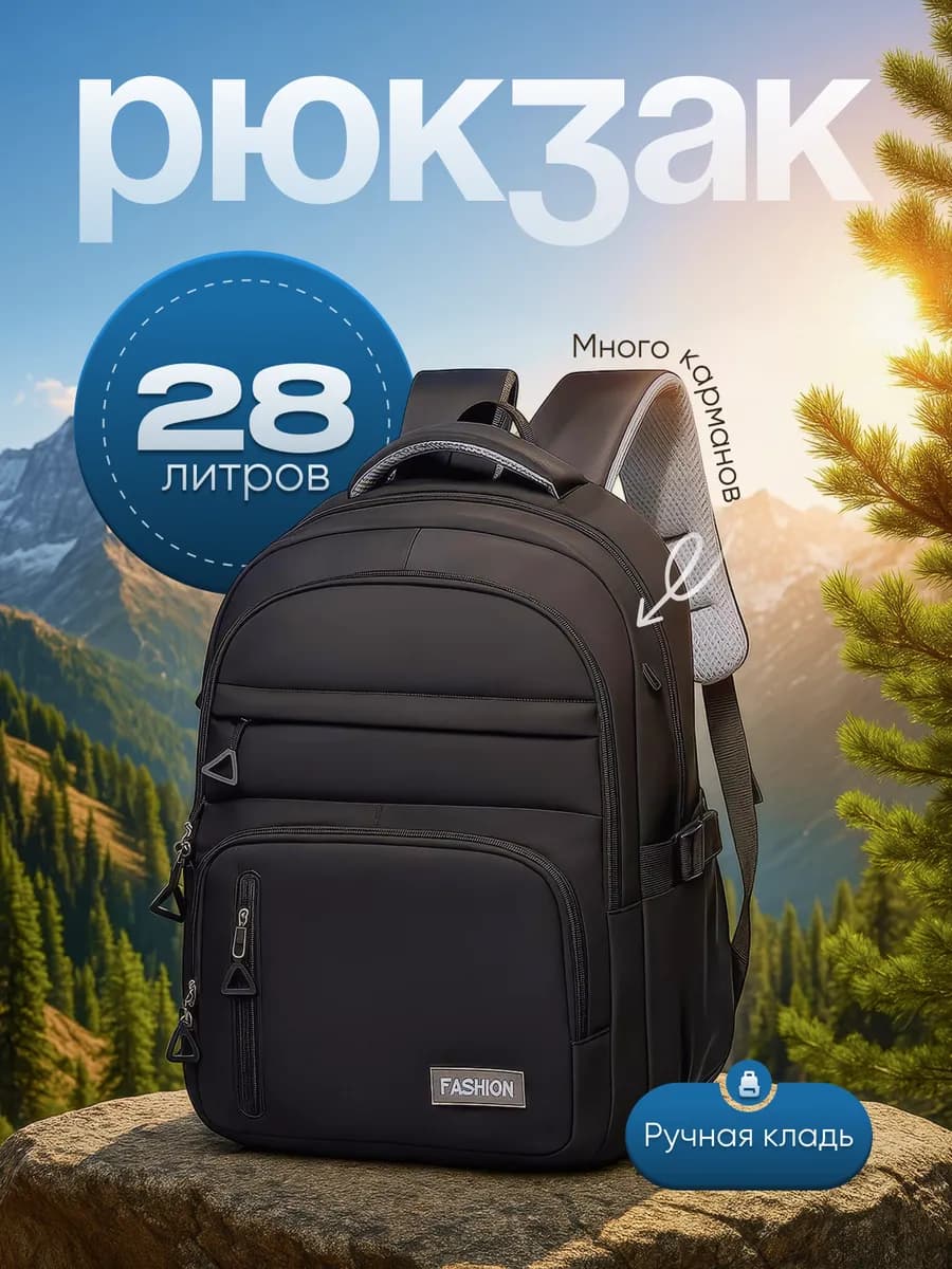 Рюкзак School школьный классический портфель