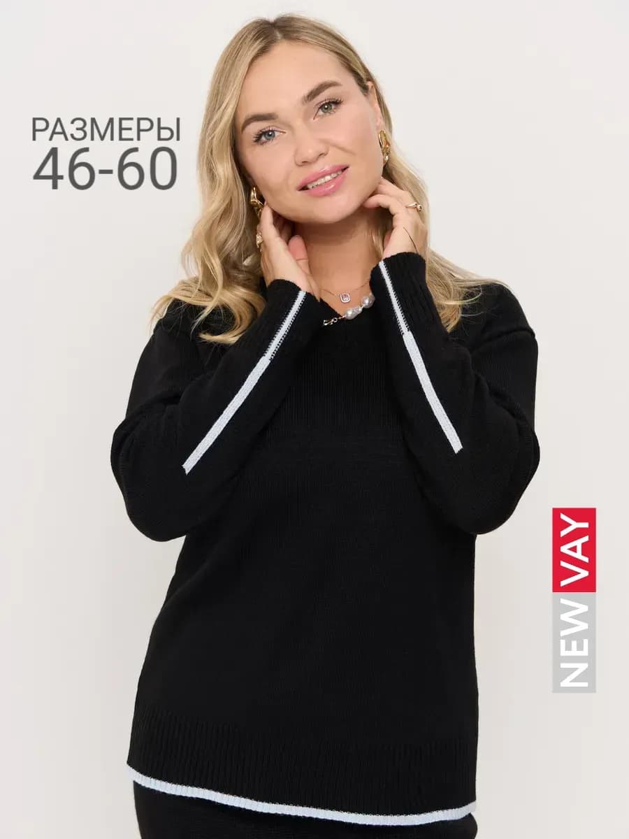 Пуловер больших размеров тонкий вязаный теплый