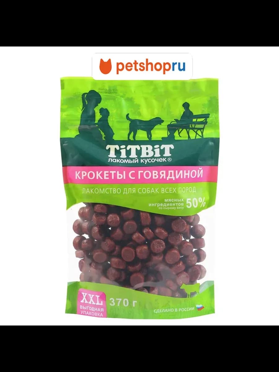 Крокеты с говядиной для собак, 370 Г