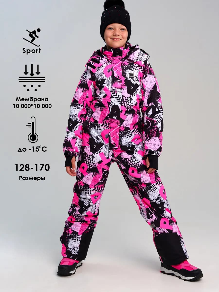 Зимний комбинезон из мембранной ткани