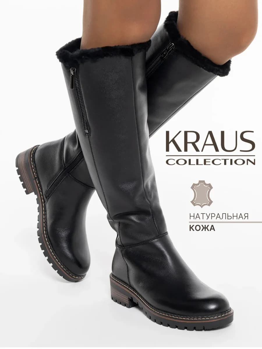 Сапоги женские зимние натуральная кожа