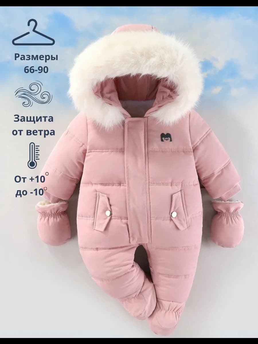 Комбинезон для новорожденных демисезонный весна