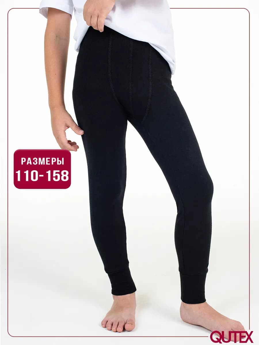 Кальсоны детские трикотажные хлопок термобелье