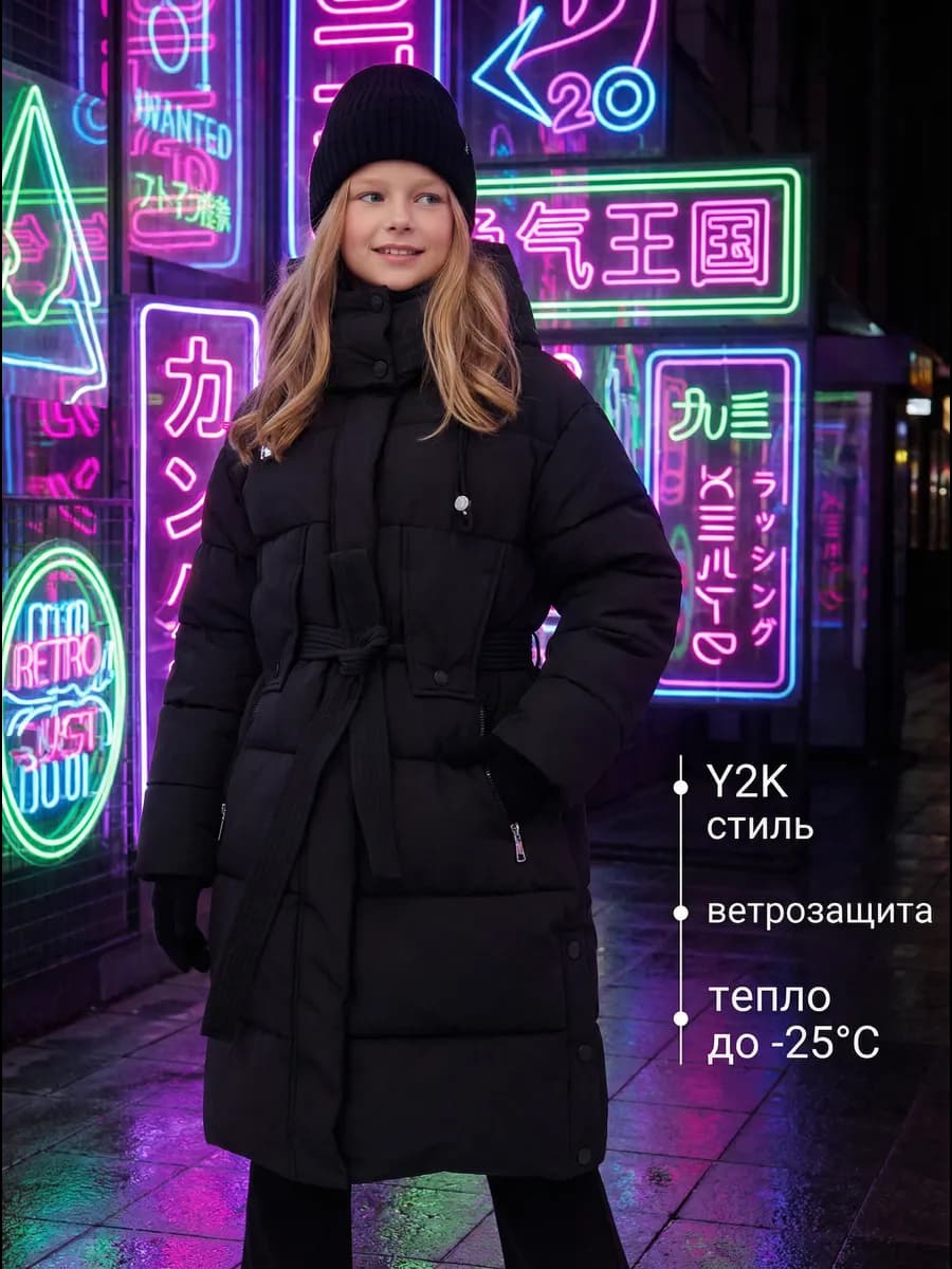 Зимнее Пальто Пуховик OVERSIZE