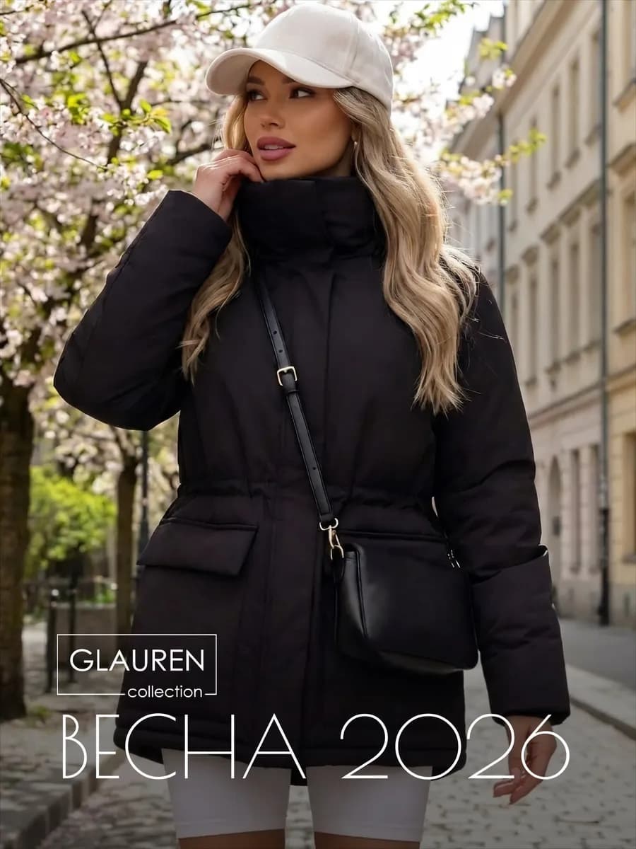 Куртка парка зимняя с капюшоном удлиненная