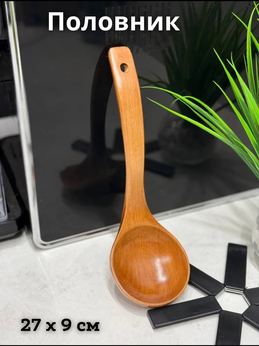 Половник деревянный